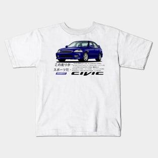 6th GEN CIVIC SEDAN EK EK4 FERIO JDM Kids T-Shirt